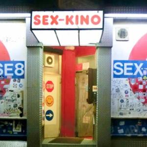 Sexkino No 8 (einfach auch T8 genannt)